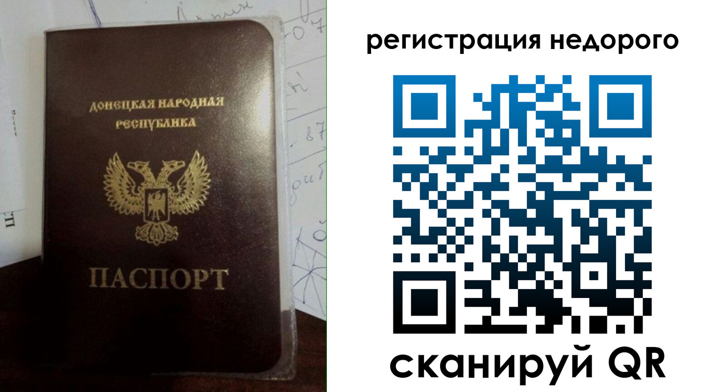 временная регистрация для школы в Зеленогорске
